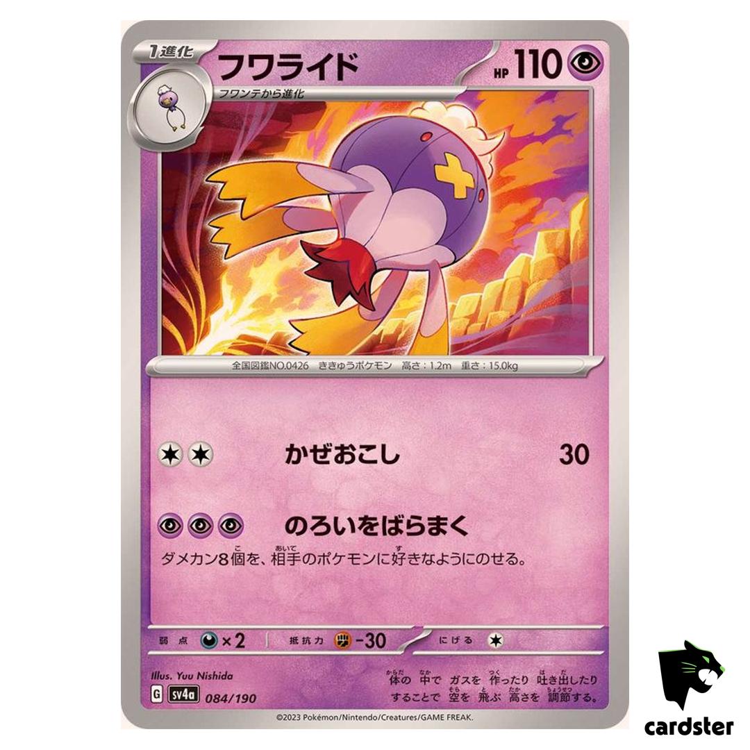 Drifblim C 084/190 SV4a Shiny Treasure Pokemon Card Japan