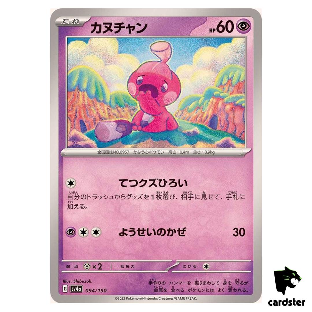 Tinakatink C 094/190 SV4a Shiny Treasure Pokemon Card Japan