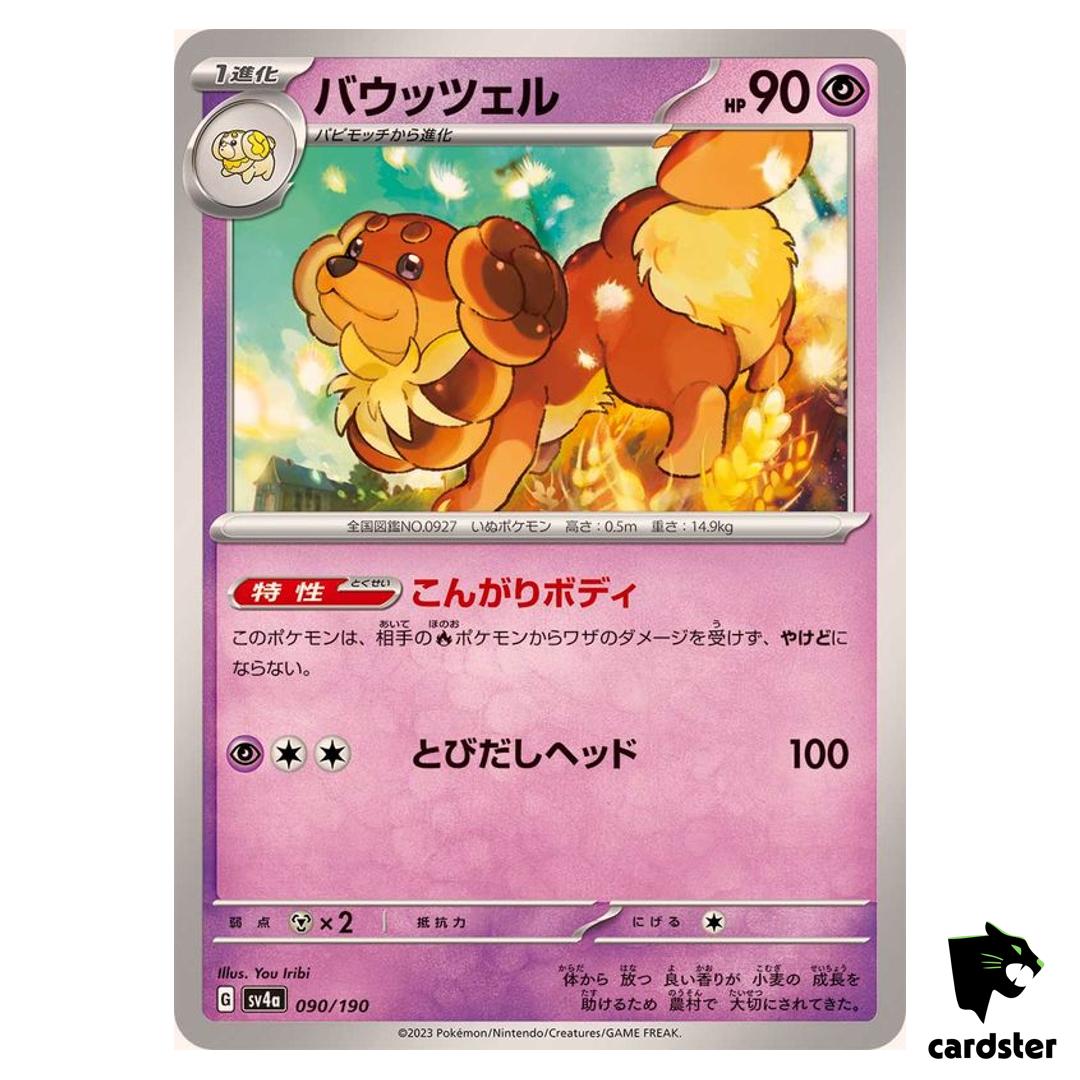 Dachsbun C 090/190 SV4a Shiny Treasure Pokemon Card Japan