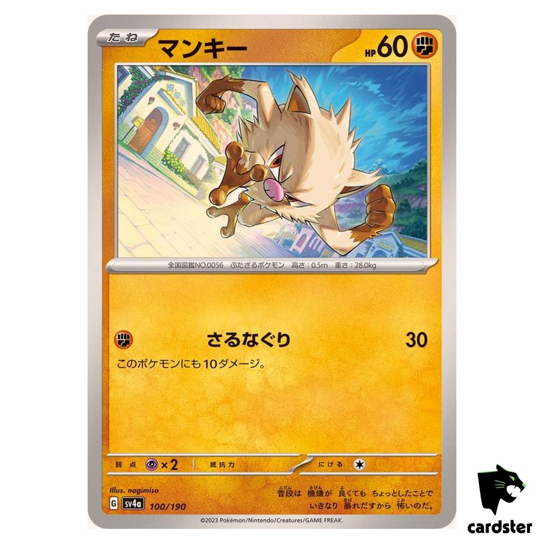 Mankey C 100/190 SV4a Shiny Treasure Pokemon Card Japan