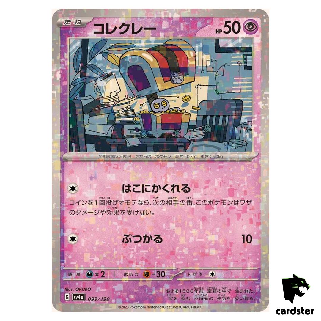 Gimmighoul 099/190 Reverse Holo SV4a Shiny Treasure Pokemon Card Japan