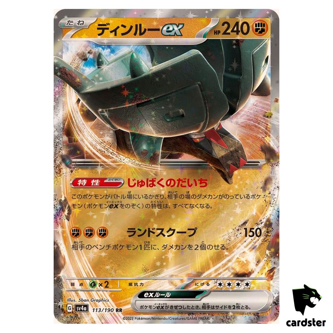 Ting-Lu ex RR 113/190 SV4a Shiny Treasure Pokemon Card Japan