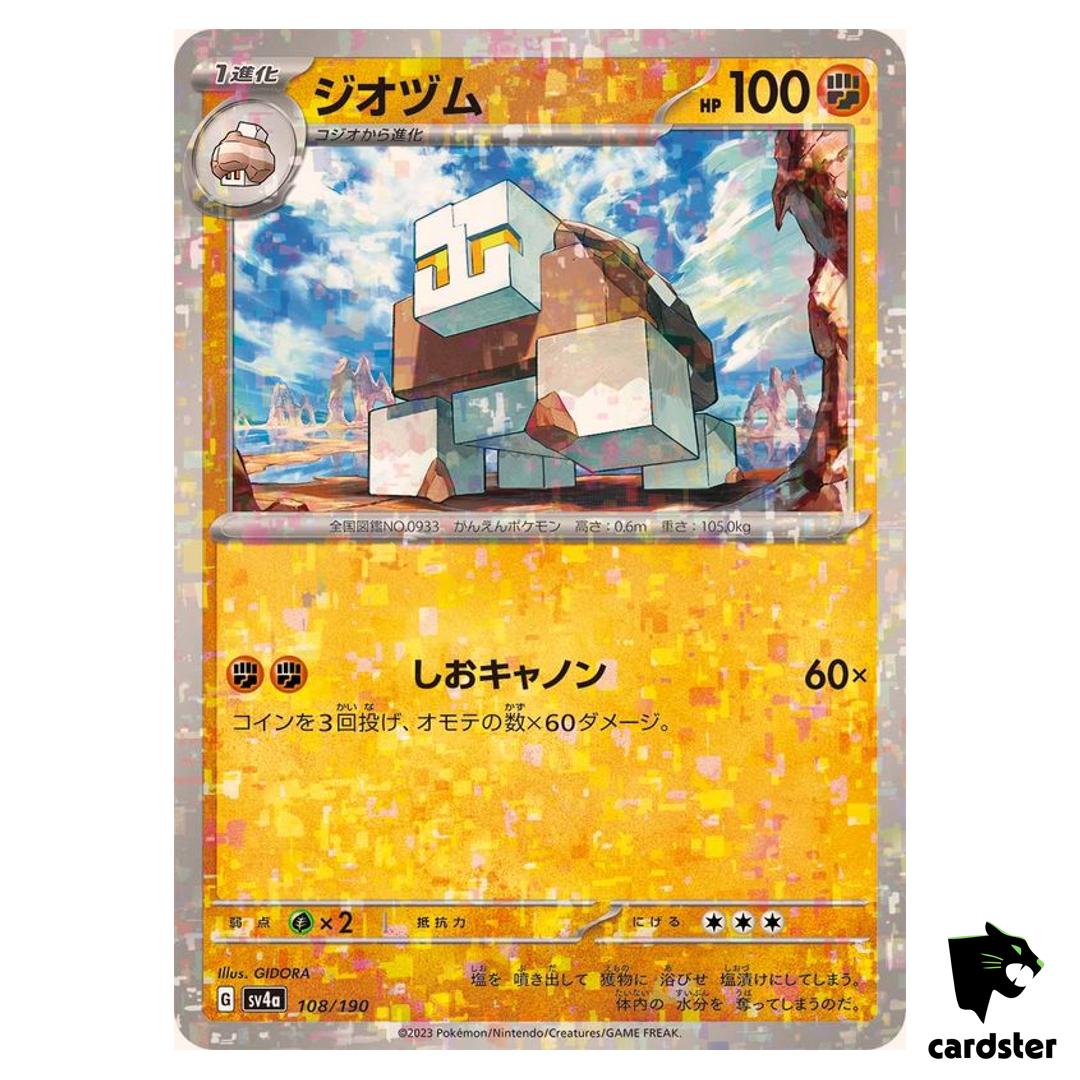 Naclstack 108/190 Reverse Holo SV4a Shiny Treasure Pokemon Card Japan