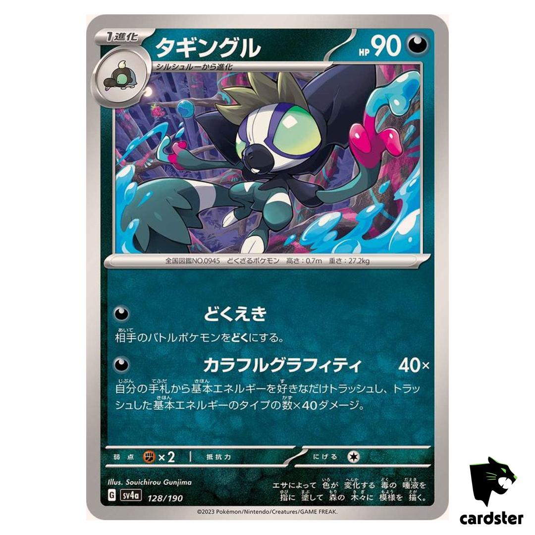 Gradaiai C 128/190 SV4a Shiny Treasure Pokemon Card Japan