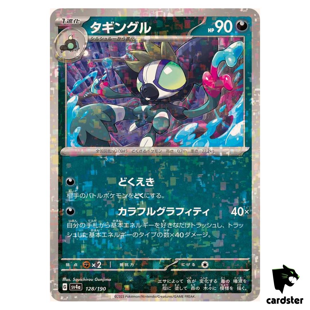 Gradaiai 128/190 Reverse Holo SV4a Shiny Treasure Pokemon Card Japan