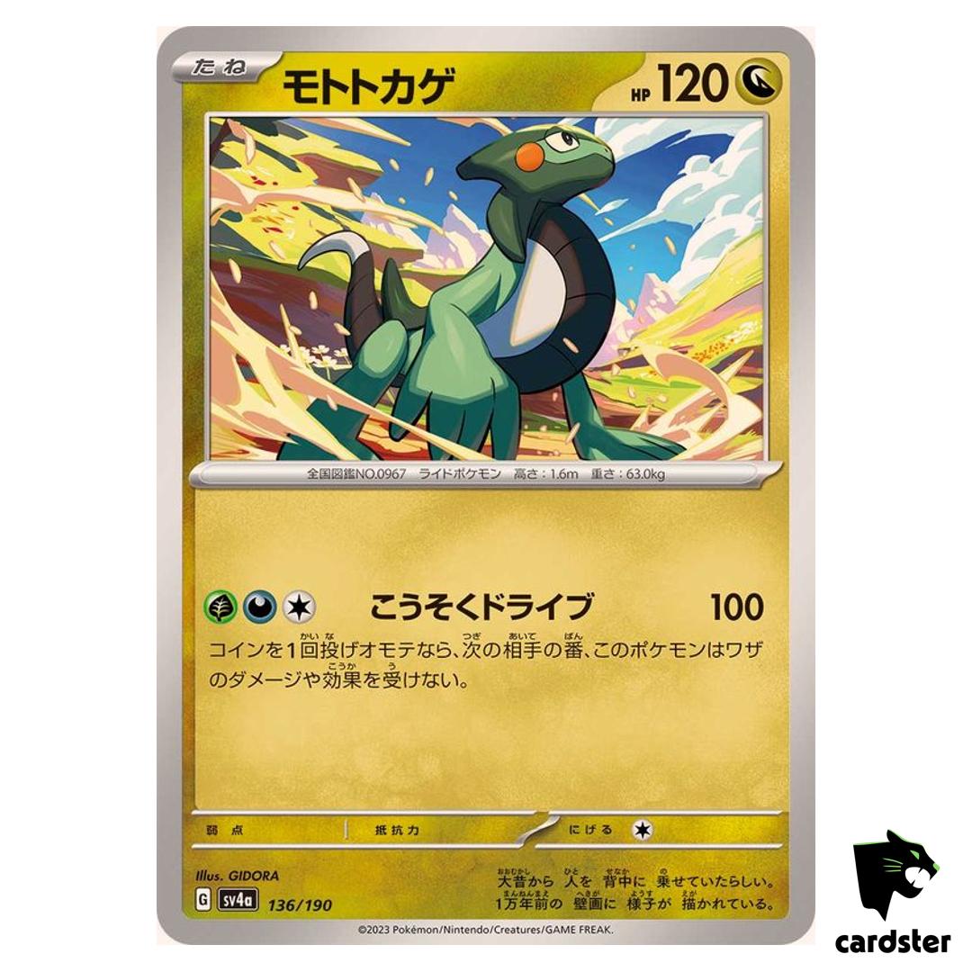 Cyclizar C 136/190 SV4a Shiny Treasure Pokemon Card Japan