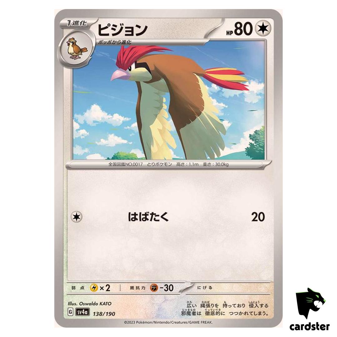 Pidgeotto C 138/190 SV4a Shiny Treasure Pokemon Card Japan