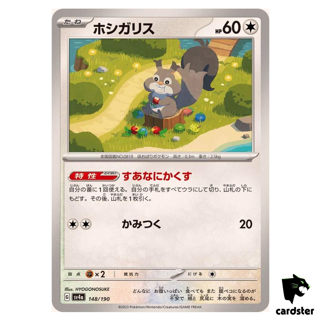 Skwovet C 148/190 SV4a Shiny Treasure Pokemon Card Japan