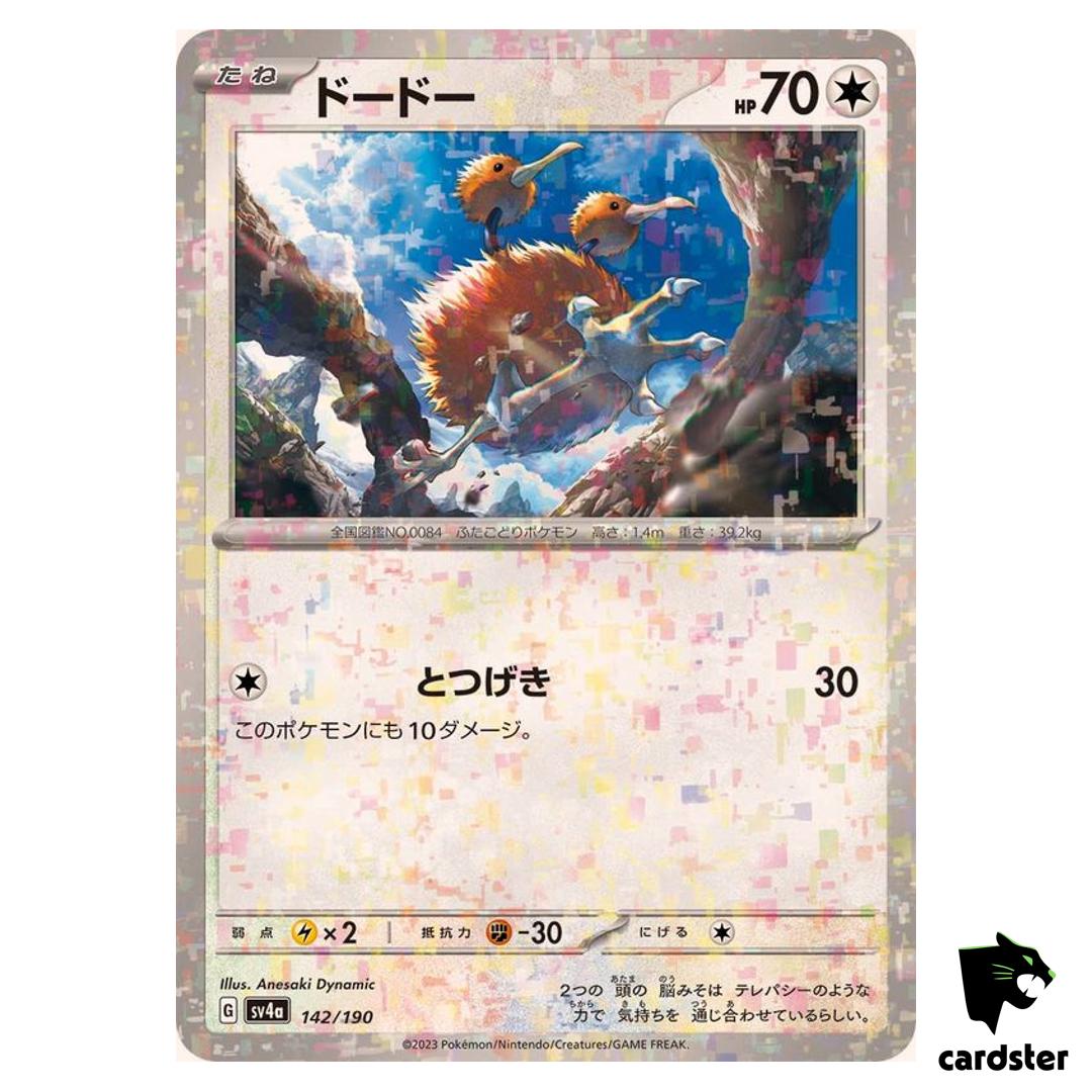 Doduo 142/190 Reverse Holo SV4a Shiny Treasure Pokemon Card Japan