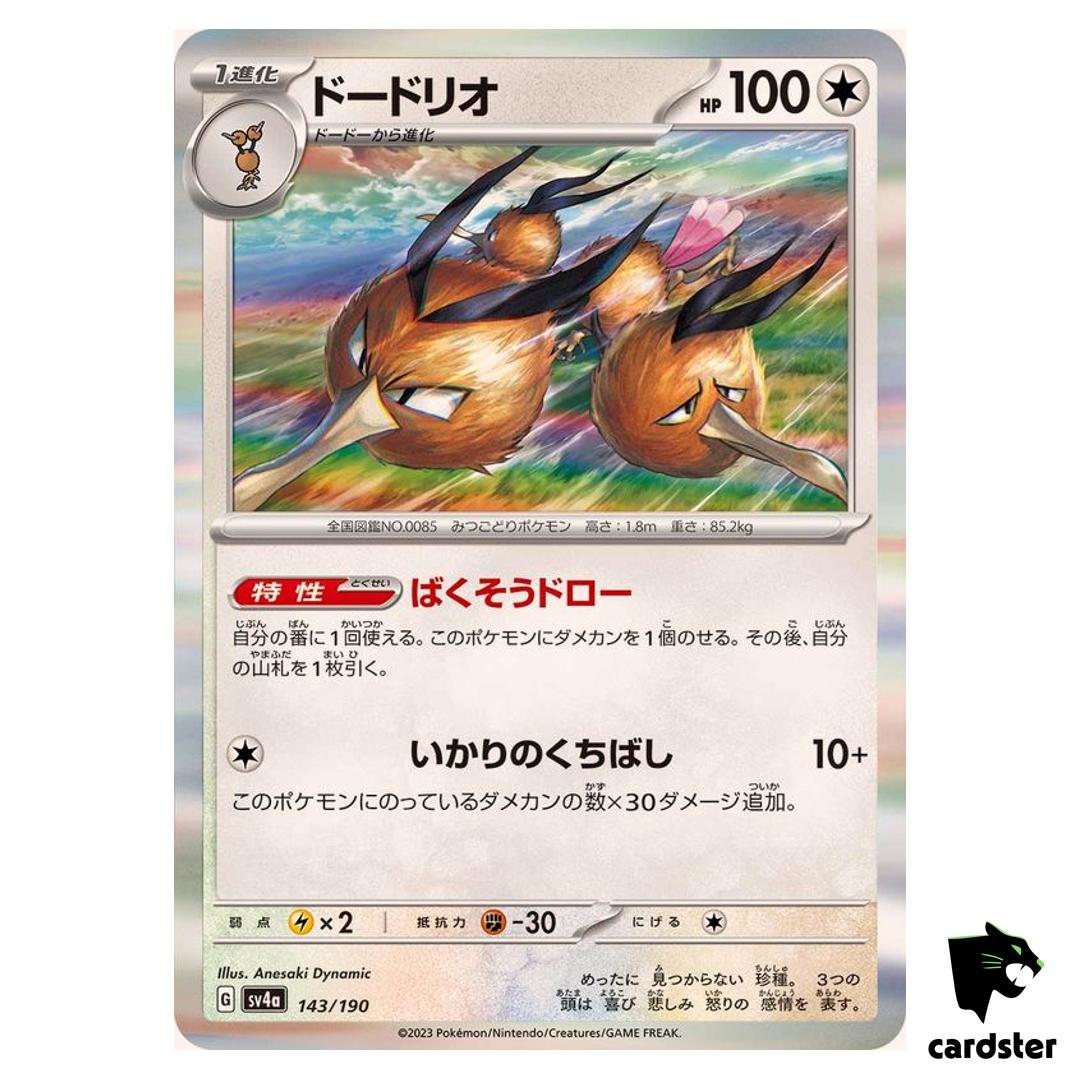 Dodrio R 143/190 SV4a Shiny Treasure Pokemon Card Japan
