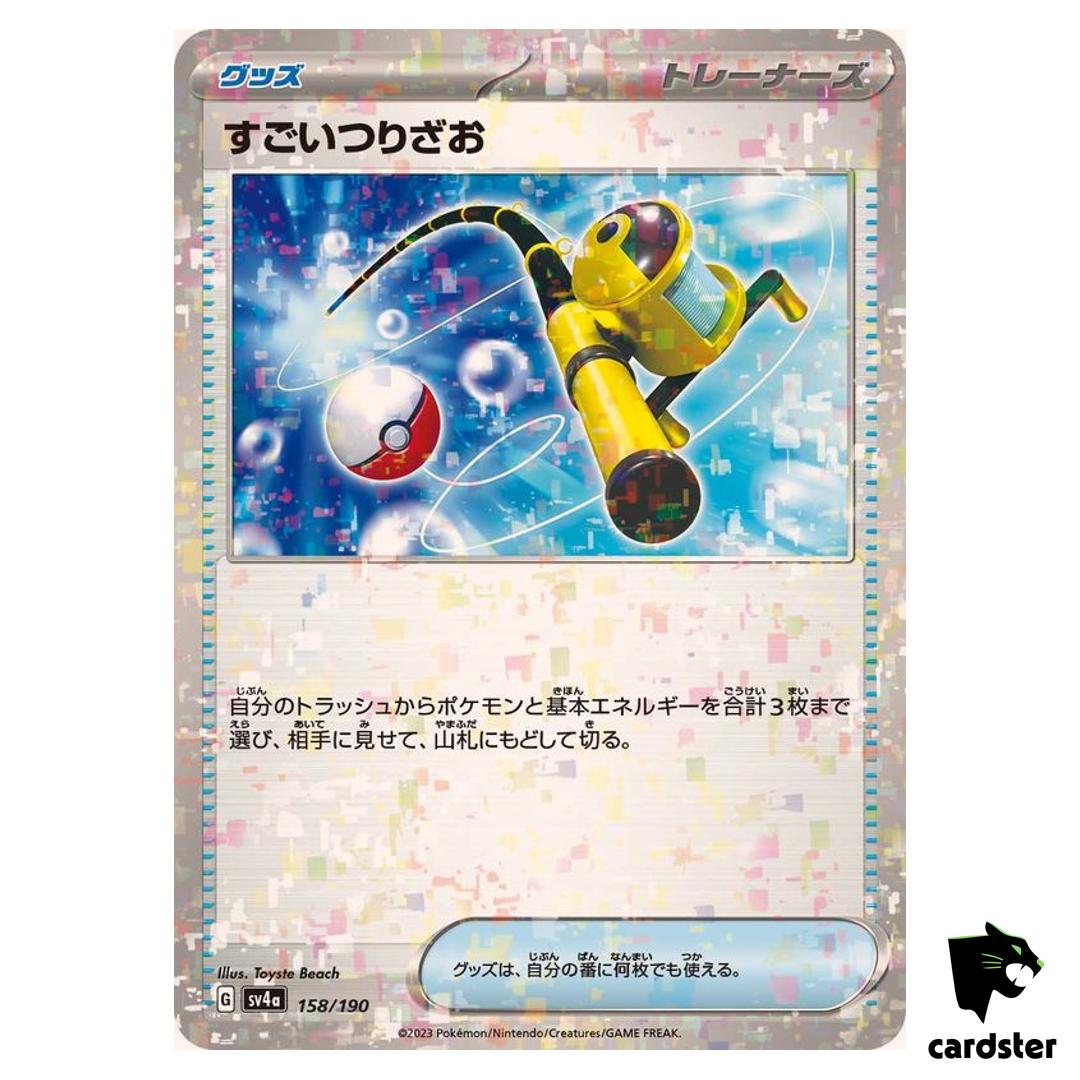 Super Rod 158/190 Reverse Holo SV4a Shiny Treasure Pokemon Card Japan