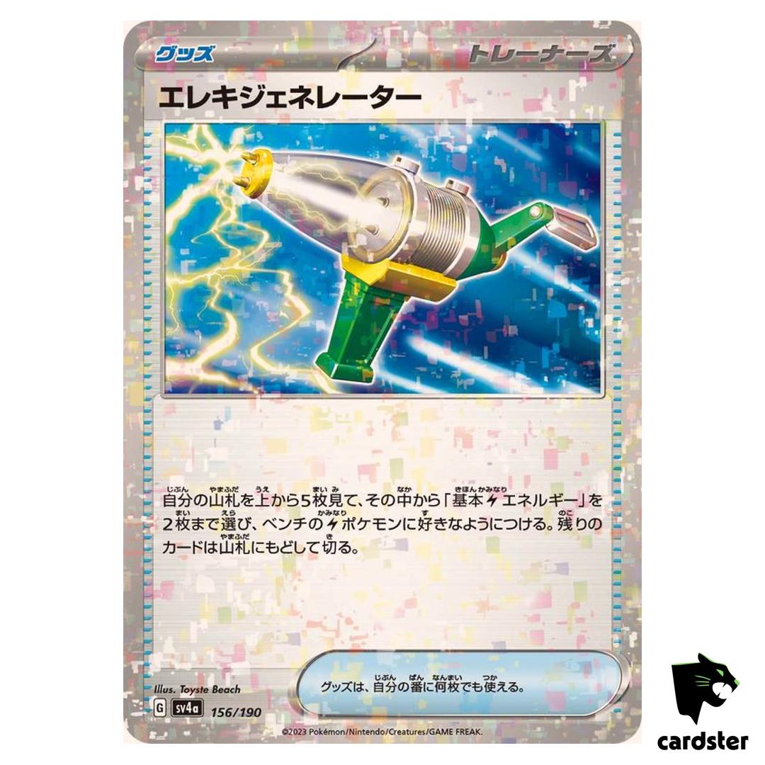 Electric Generator 156/190 Reverse Holo SV4a Shiny Treasure Pokemon Card