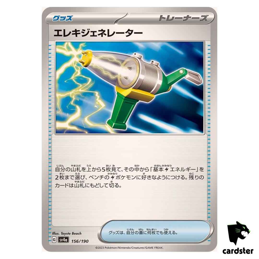 Electric Generator C 156/190 SV4a Shiny Treasure Pokemon Card Japan
