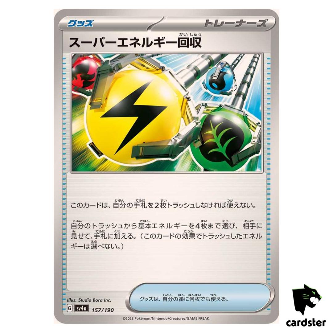 Superior Energy Retrieval C 157/190 SV4a Shiny Treasure Pokemon Card