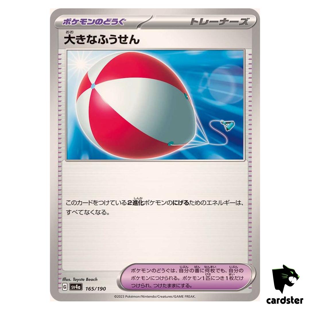 Big Air Balloon C 165/190 SV4a Shiny Treasure Pokemon Card Japan