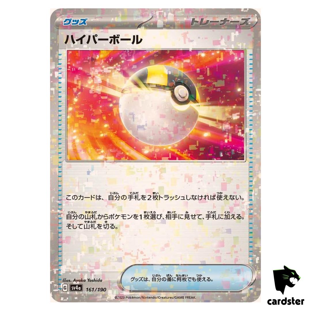 Ultra Ball 161/190 Reverse Holo SV4a Shiny Treasure Pokemon Card Japan