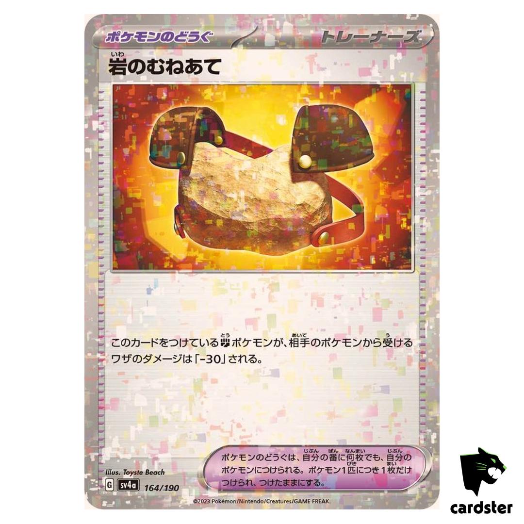 Rock Chestplate 164/190 Reverse Holo SV4a Shiny Treasure Pokemon Card Japan