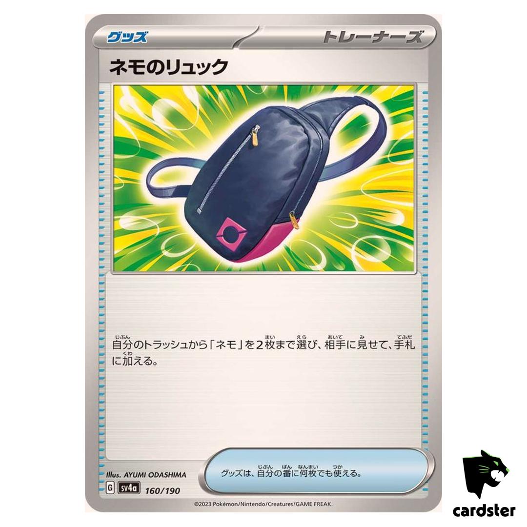 Nemonas bag C 160/190 SV4a Shiny Treasure Pokemon Card Japan
