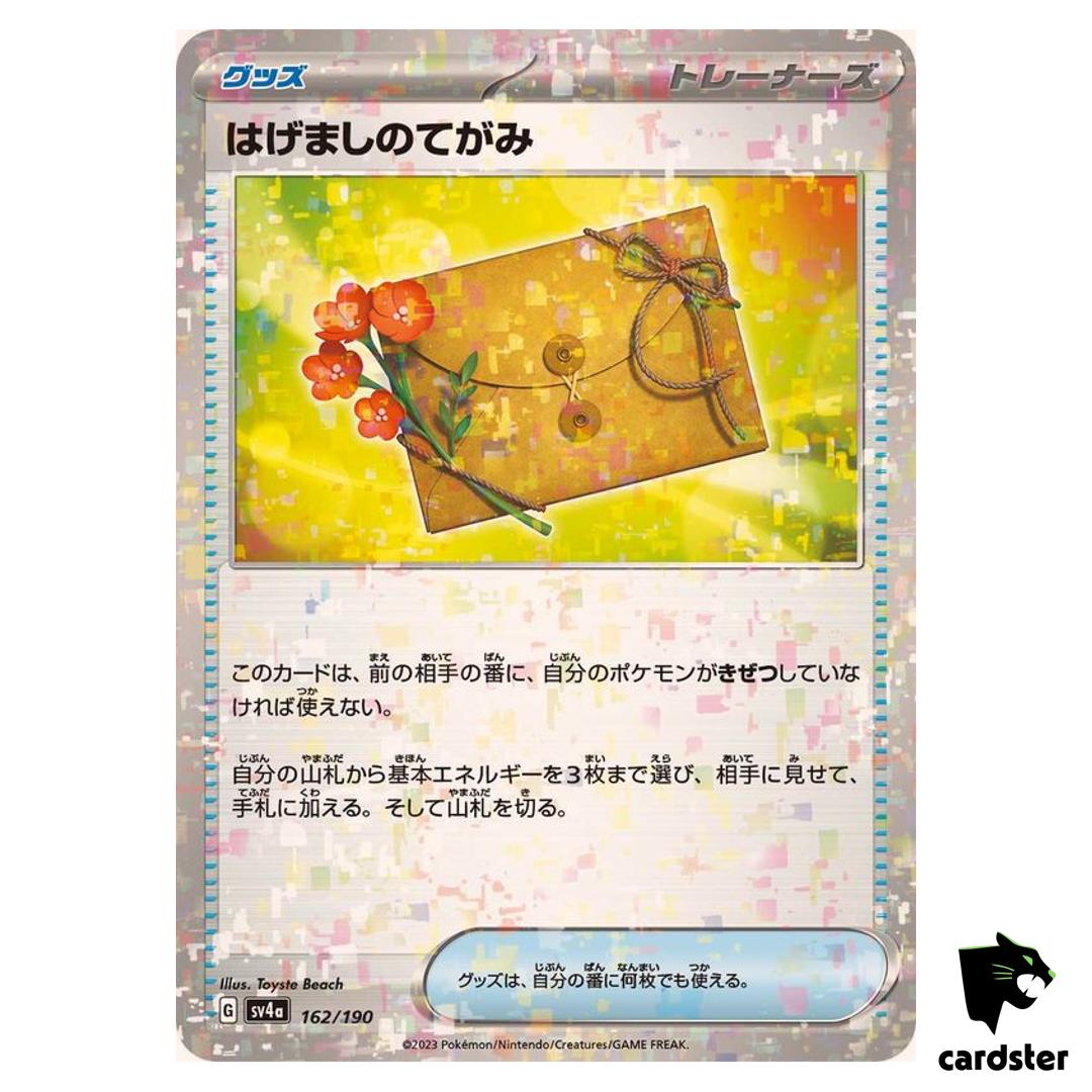 Letter of Encouragement 162/190 Reverse Holo SV4a Shiny Treasure Pokemon Car