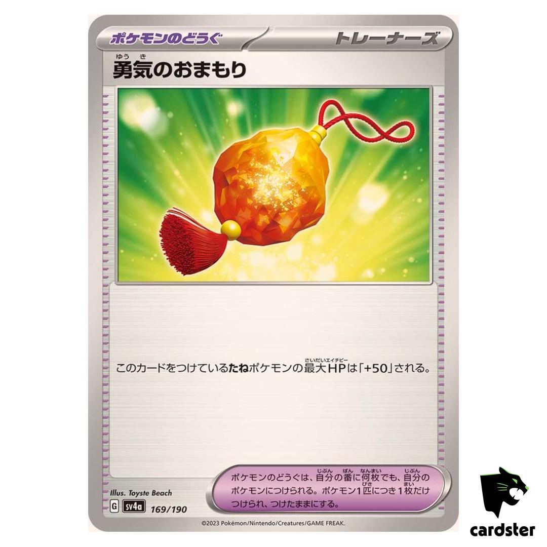 Bravery Charm C 169/190 SV4a Shiny Treasure Pokemon Card Japan
