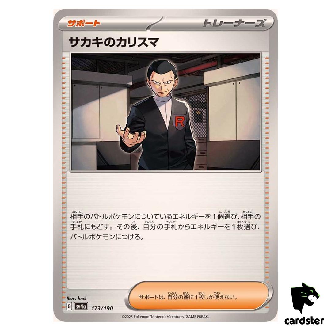 Giovannis Charisma C 173/190 SV4a Shiny Treasure Pokemon Card Japan