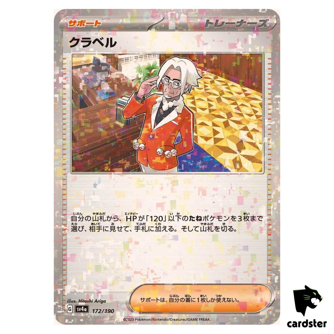 Clavell 172/190 Reverse Holo SV4a Shiny Treasure Pokemon Card Japan