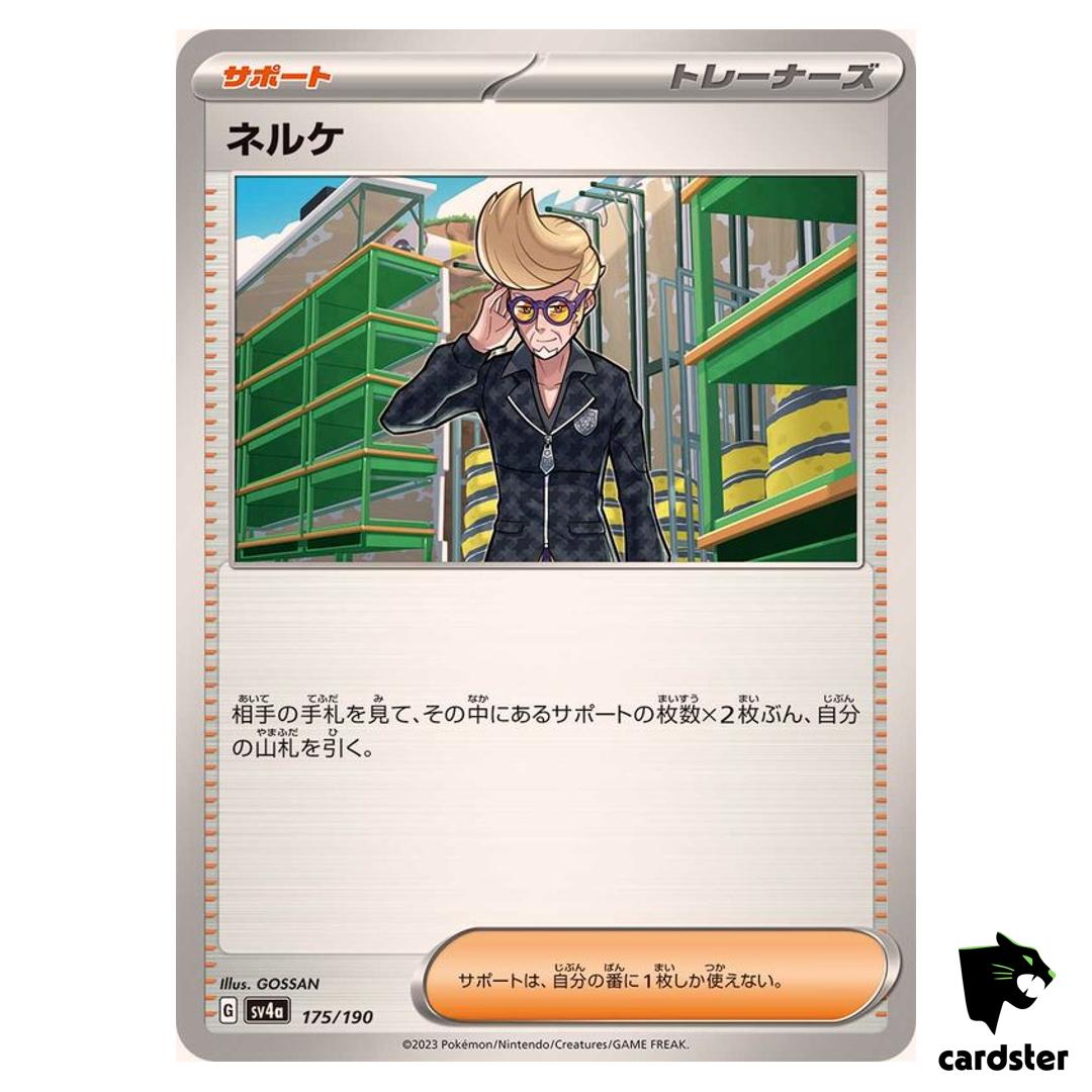Clive C 175/190 SV4a Shiny Treasure Pokemon Card Japan