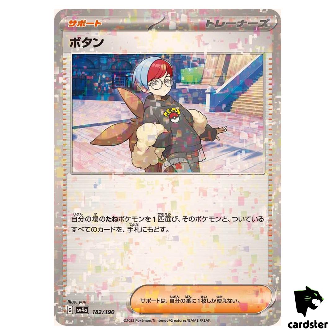 Penny 182/190 Reverse Holo SV4a Shiny Treasure Pokemon Card Japan