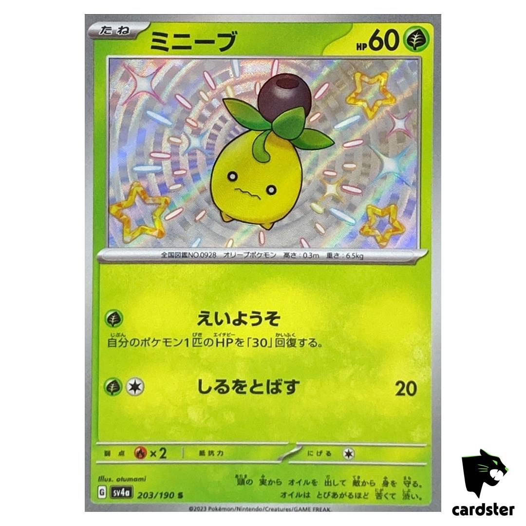 Smoliv S 203/190 SV4a Shiny Treasure Pokemon Card Japan
