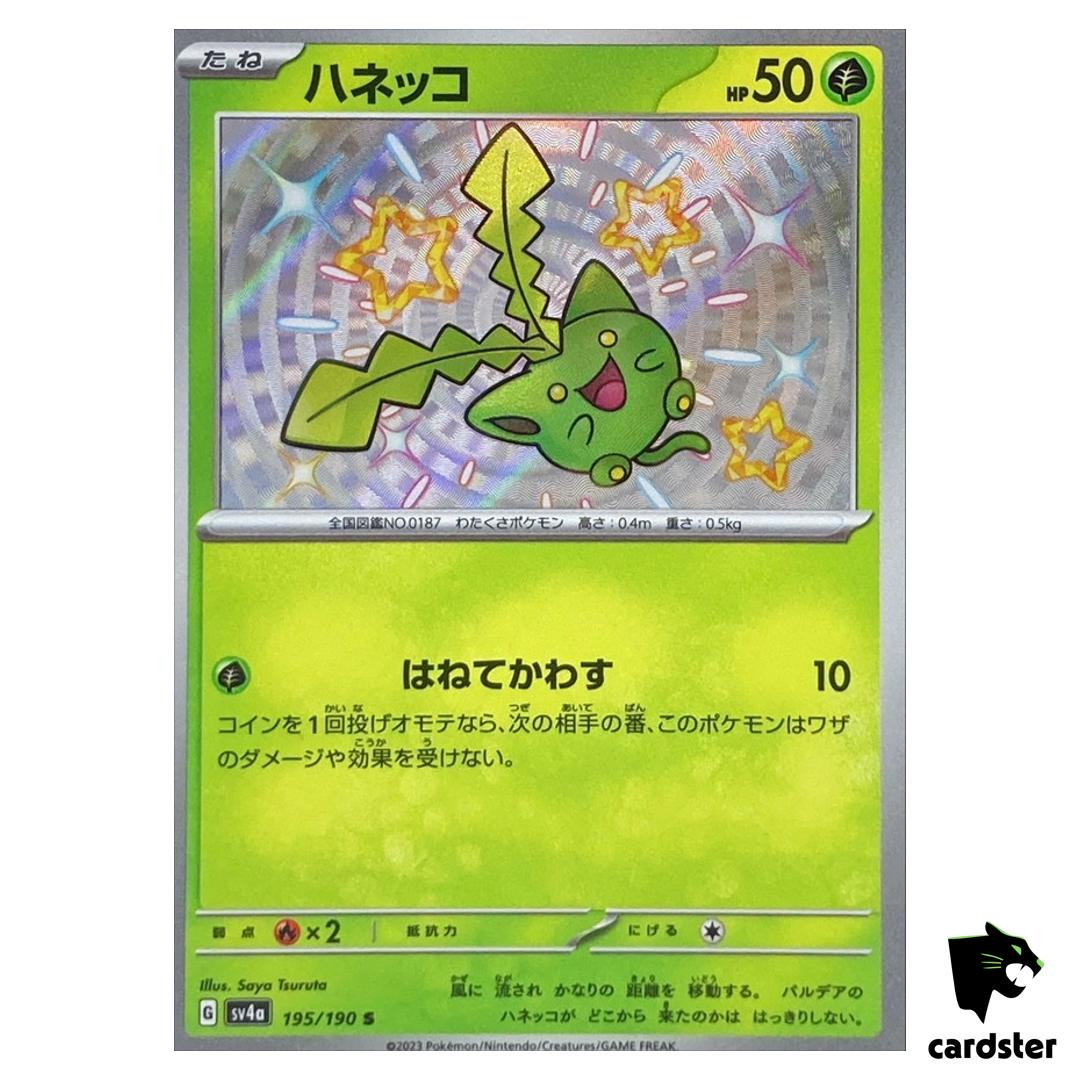 Hoppip S 195/190 SV4a Shiny Treasure Pokemon Card Japan