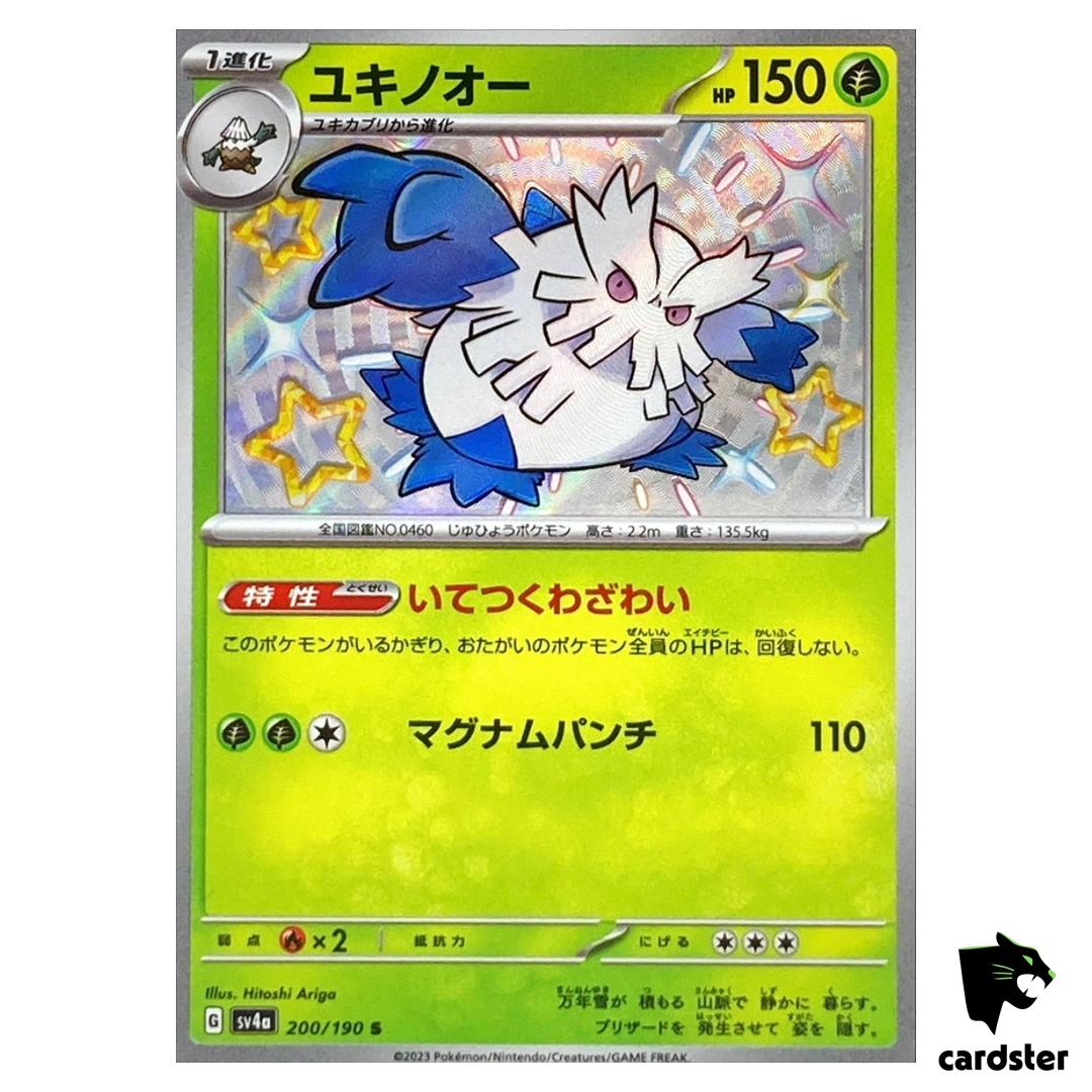 Abomasnow S 200/190 SV4a Shiny Treasure Pokemon Card Japan