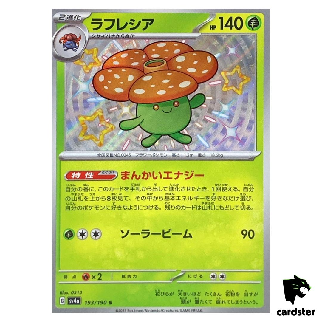 Vileplume S 193/190 SV4a Shiny Treasure Pokemon Card Japan