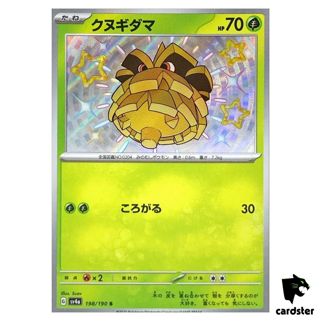 Pineco S 198/190 SV4a Shiny Treasure Pokemon Card Japan