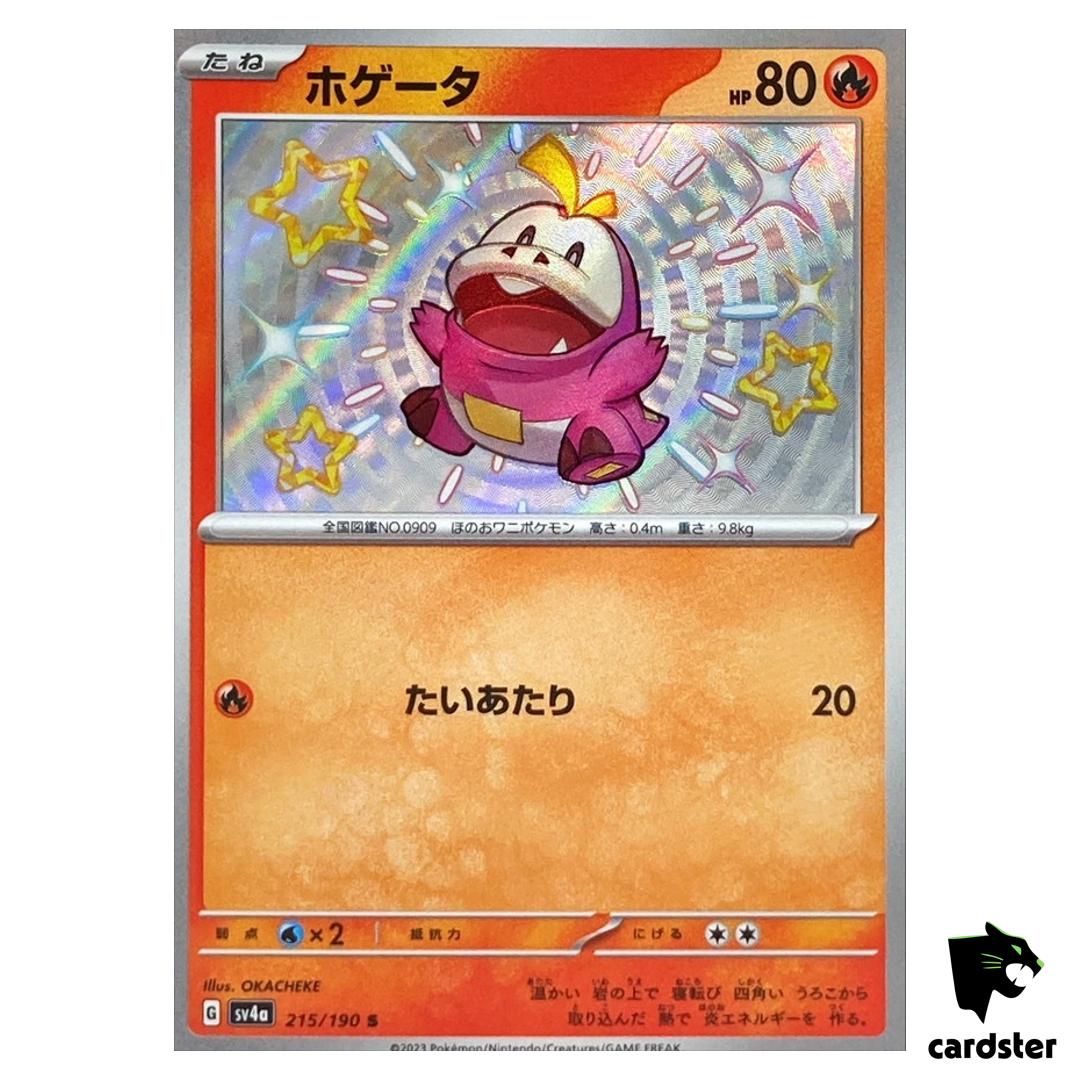 Fuecoco S 215/190 SV4a Shiny Treasure ex Pokemon Card Japan