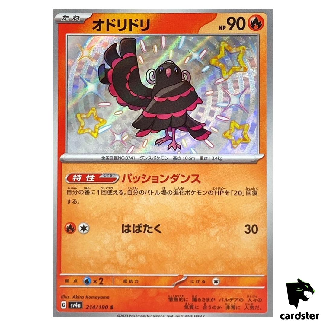 Oricorio S 214/190 SV4a Shiny Treasure Pokemon Card Japan