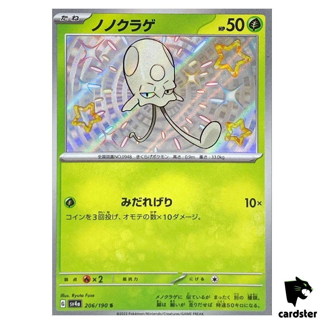 Toedscool S 206/190 SV4a Shiny Treasure Pokemon Card Japan