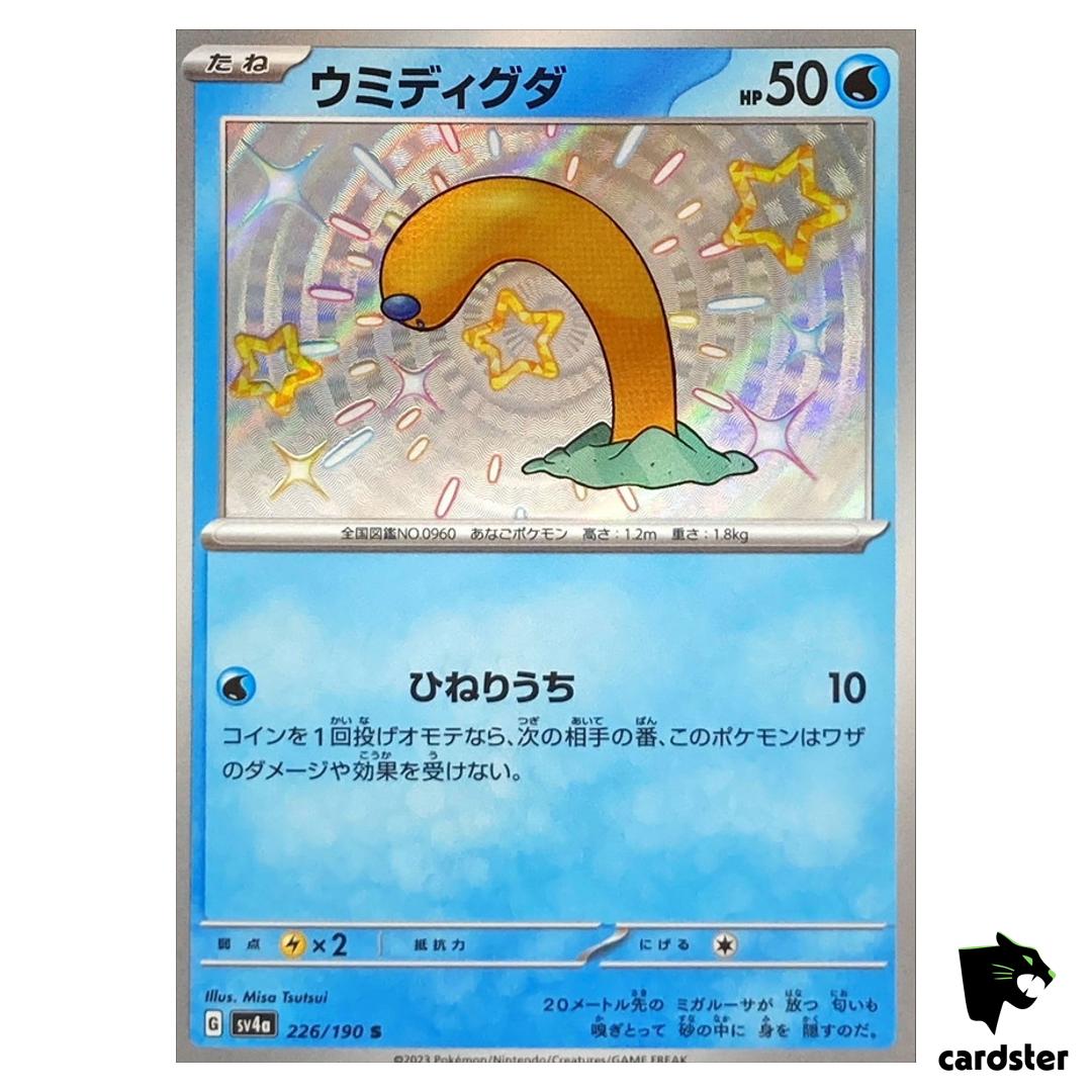 Wiglett S 226/190 SV4a Shiny Treasure Pokemon Card Japan