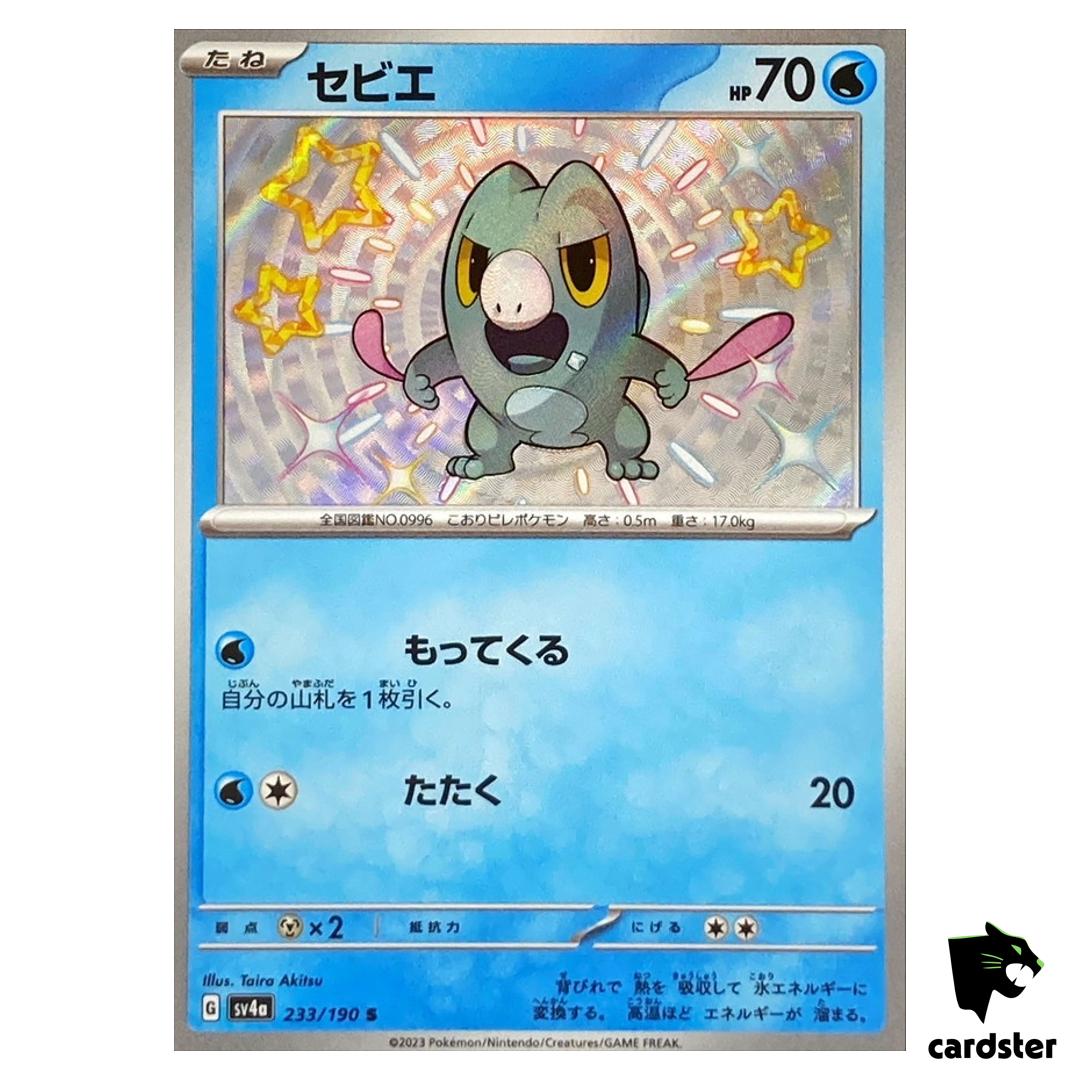 Frigibax S 233/190 SV4a Shiny Treasure Pokemon Card Japan