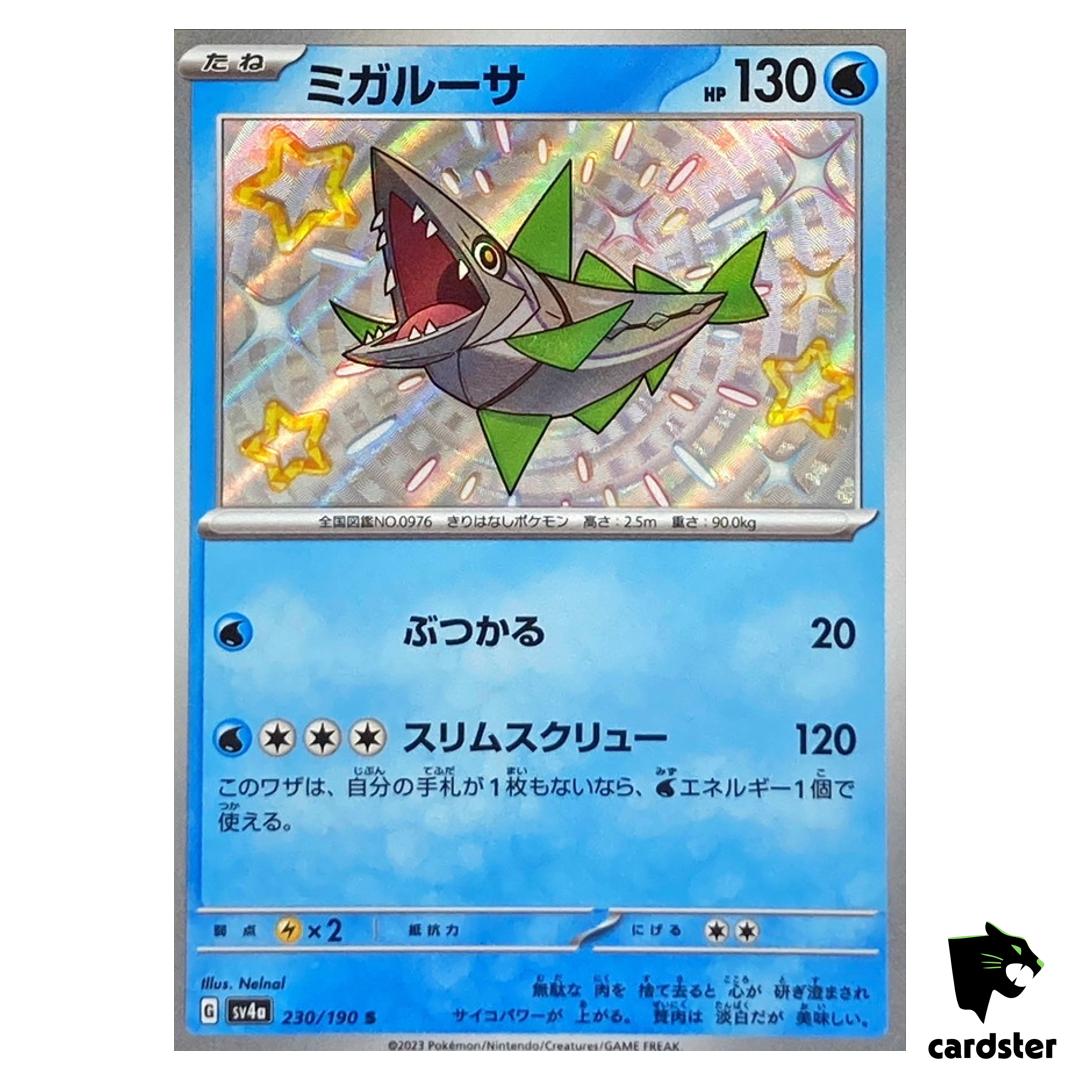 Veluza S 230/190 SV4a Shiny Treasure Pokemon Card Japan