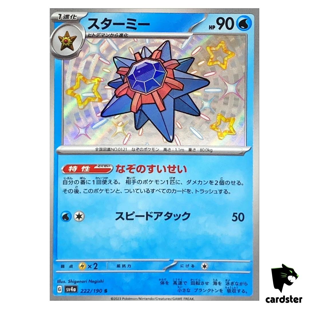 Starmie S 222/190 SV4a Shiny Treasure Pokemon Card Japan