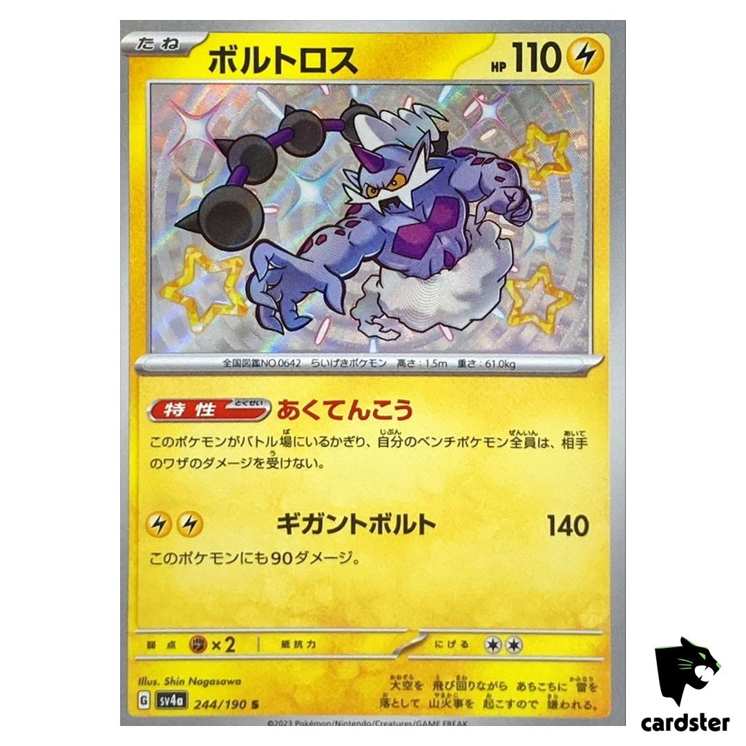 Thundurus S 244/190 SV4a Shiny Treasure Pokemon Card Japan