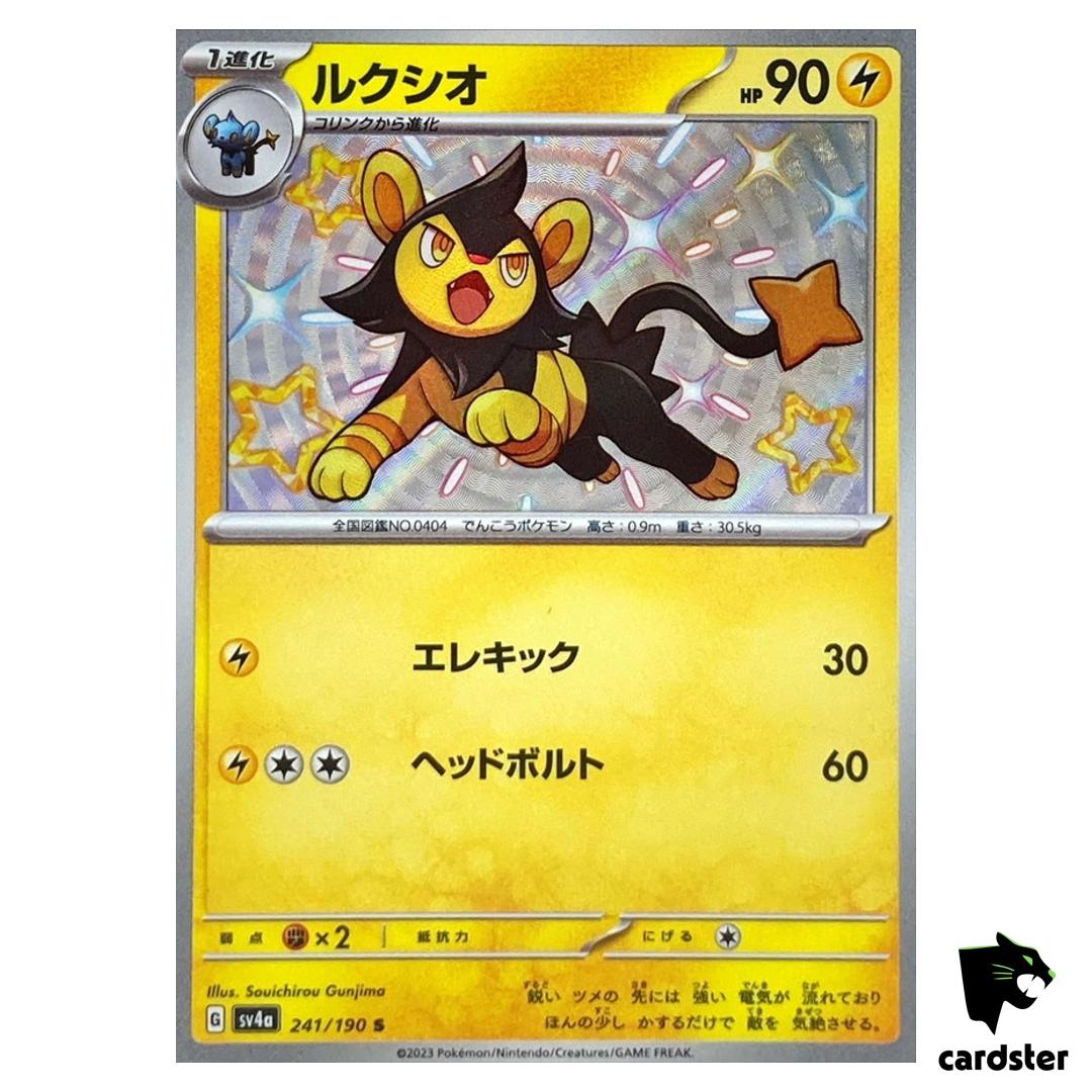 Luxio S 241/190 SV4a Shiny Treasure Pokemon Card Japan