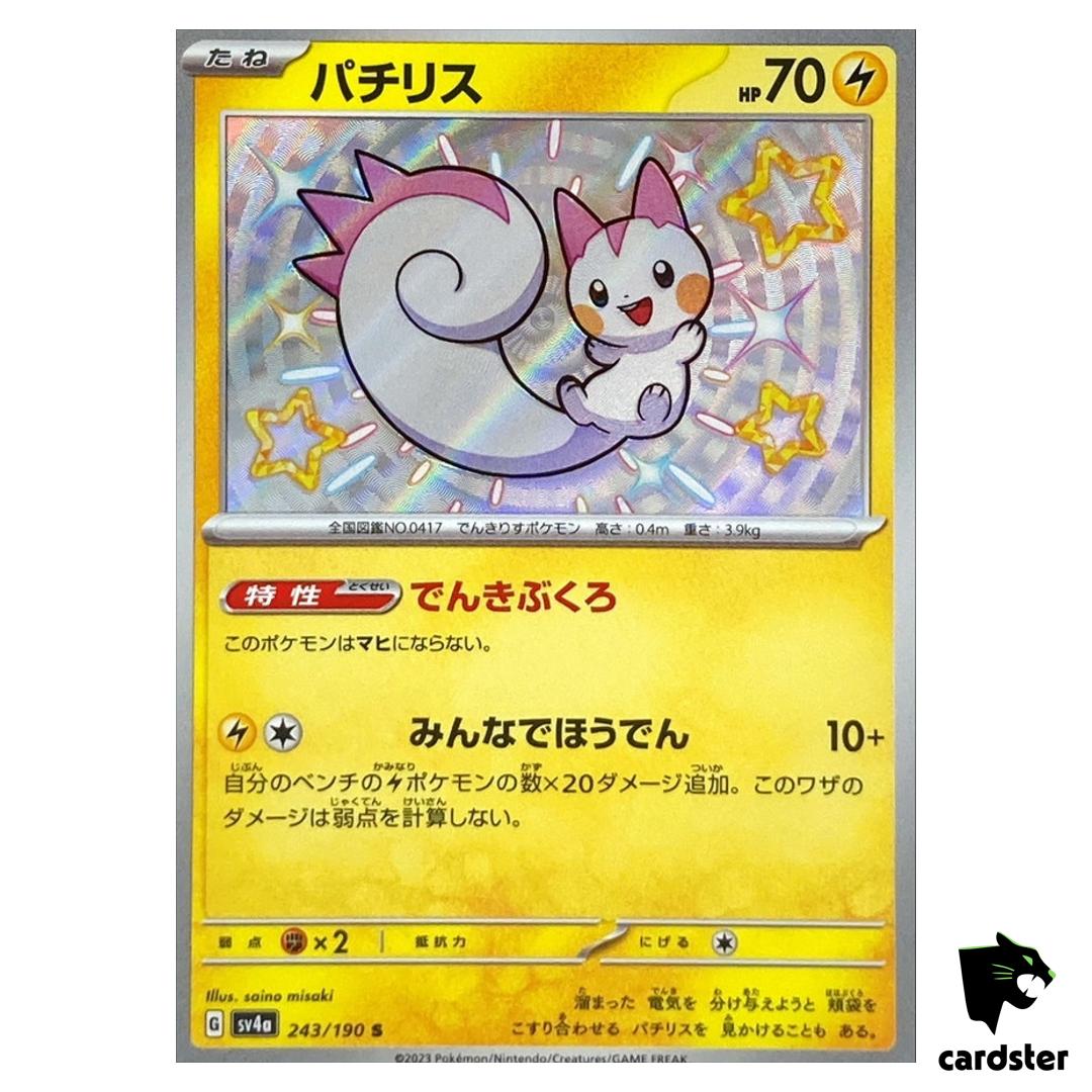 Pachirisu S 243/190 SV4a Shiny Treasure Pokemon Card Japan