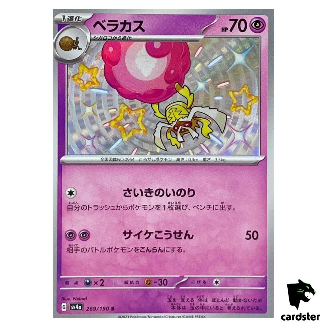 Rabsca S 269/190 SV4a Shiny Treasure Pokemon Card Japan
