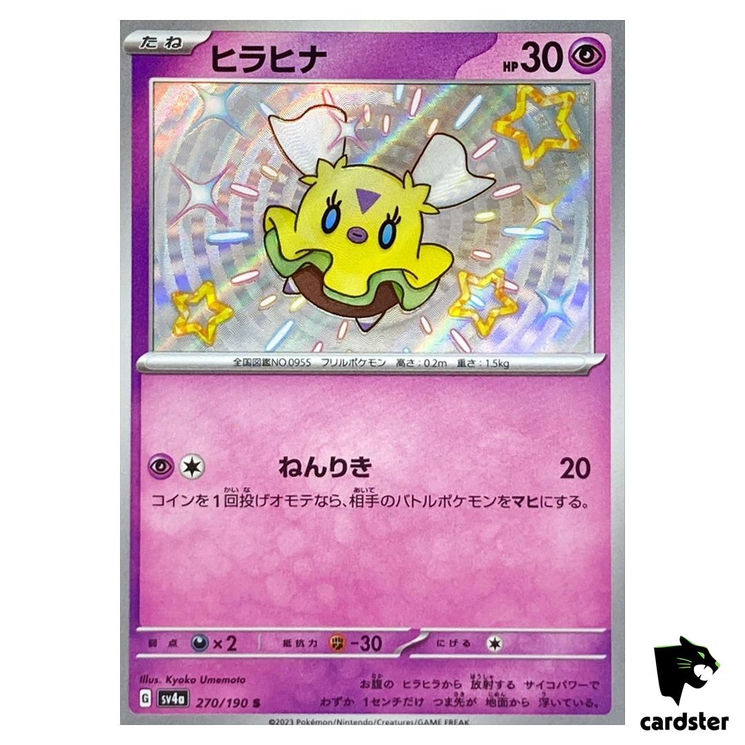 Flittle S 270/190 SV4a Shiny Treasure Pokemon Card Japan