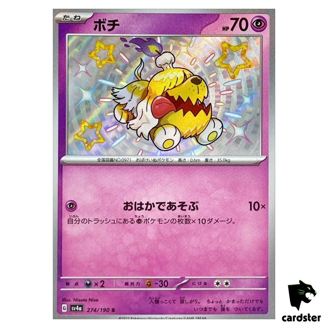 Greavard S 274/190 SV4a Shiny Treasure ex Pokemon Card Japan