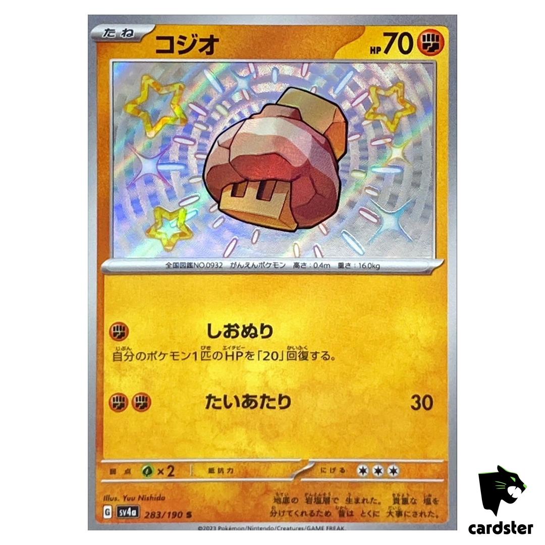 Nacil S 283/190 SV4a Shiny Treasure Pokemon Card Japan