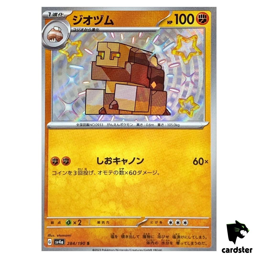 Naclstack S 284/190 SV4a Shiny Treasure Pokemon Card Japan