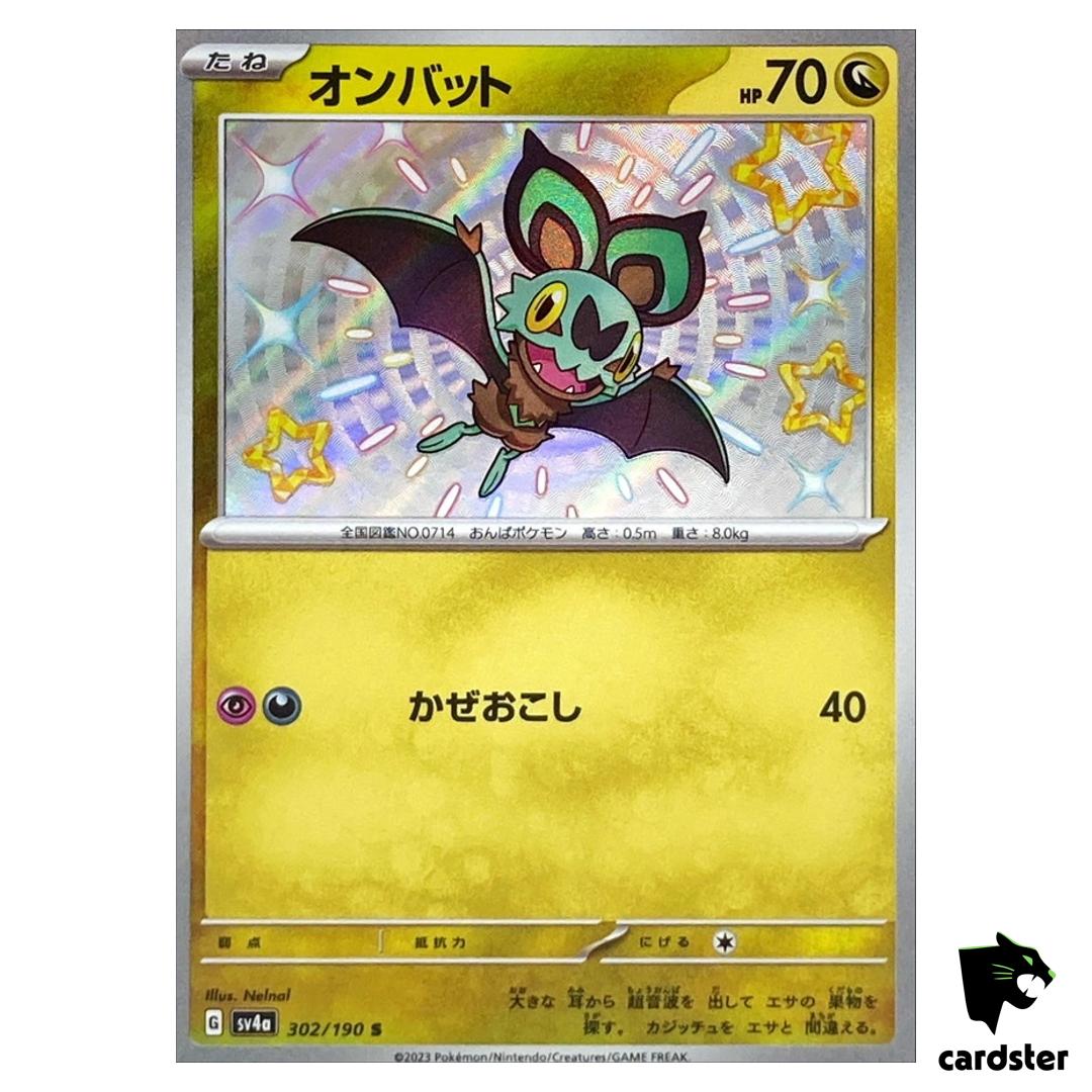 Noibat S 302/190 SV4a Shiny Treasure Pokemon Card Japan