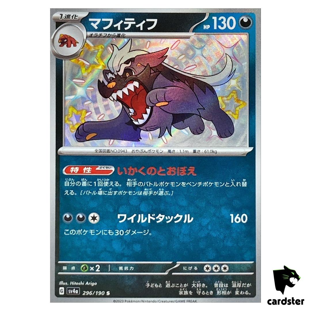 Mabosstiff S 296/190 SV4a Shiny Treasure Pokemon Card Japan